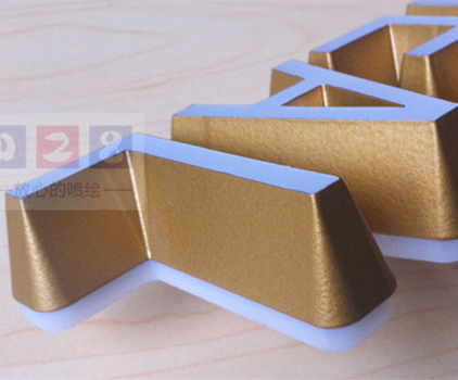 迷你發(fā)光字